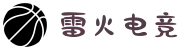 雷火电竞-亚洲知名电竞体育平台